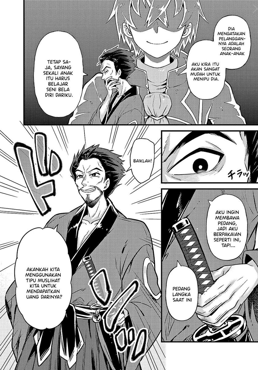 OreAku, Ore wa Seikan Kokka no Akutoku Ryōshu! Chapter 03 Gambar 3