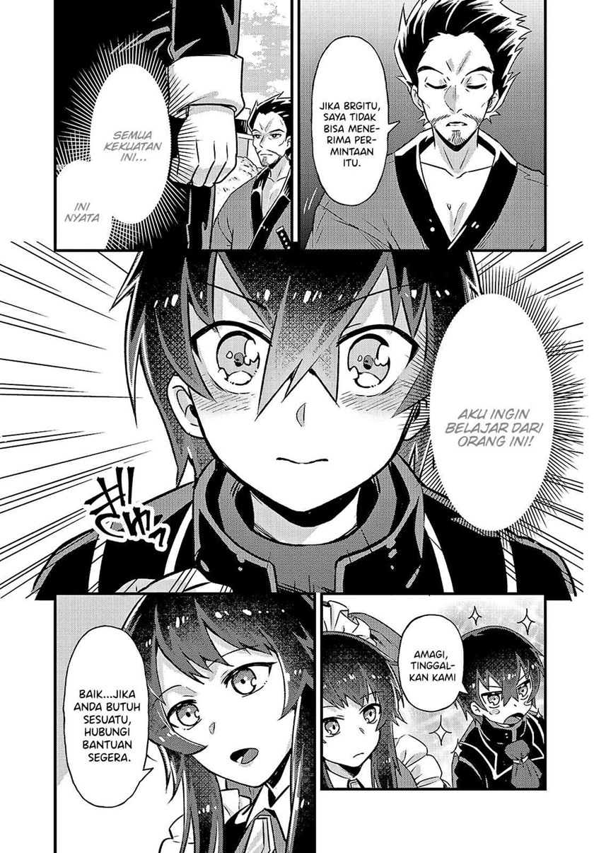 OreAku, Ore wa Seikan Kokka no Akutoku Ryōshu! Chapter 03 Gambar 7