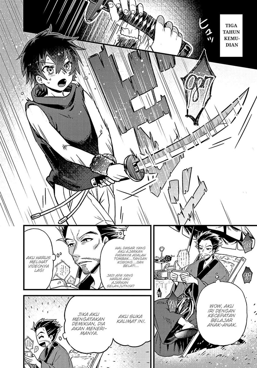 OreAku, Ore wa Seikan Kokka no Akutoku Ryōshu! Chapter 03 Gambar 14