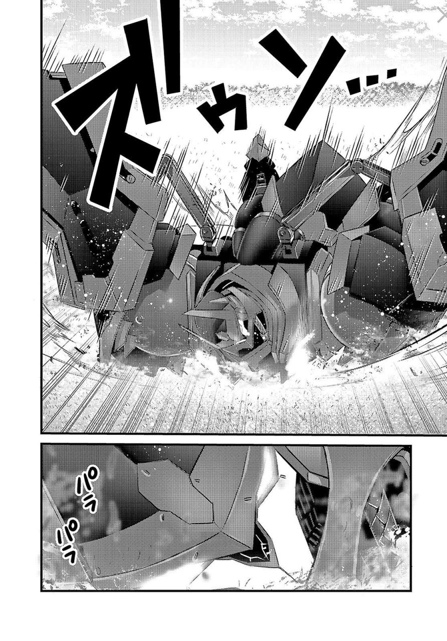 OreAku, Ore wa Seikan Kokka no Akutoku Ryōshu! Chapter 05 Gambar 11