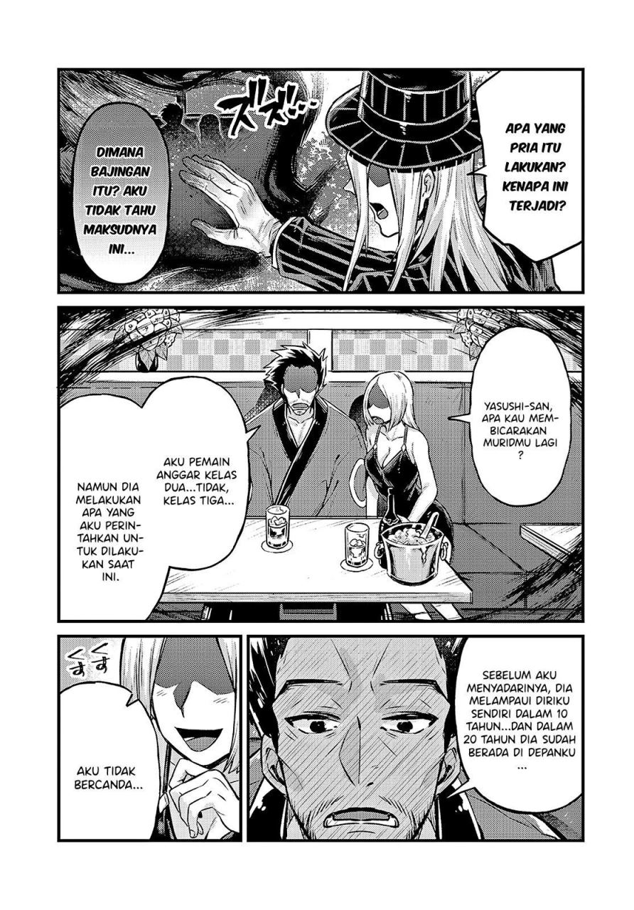 OreAku, Ore wa Seikan Kokka no Akutoku Ryōshu! Chapter 05 Gambar 31