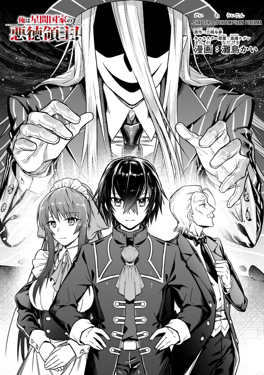 OreAku, Ore wa Seikan Kokka no Akutoku Ryōshu! Chapter 09 Gambar 2