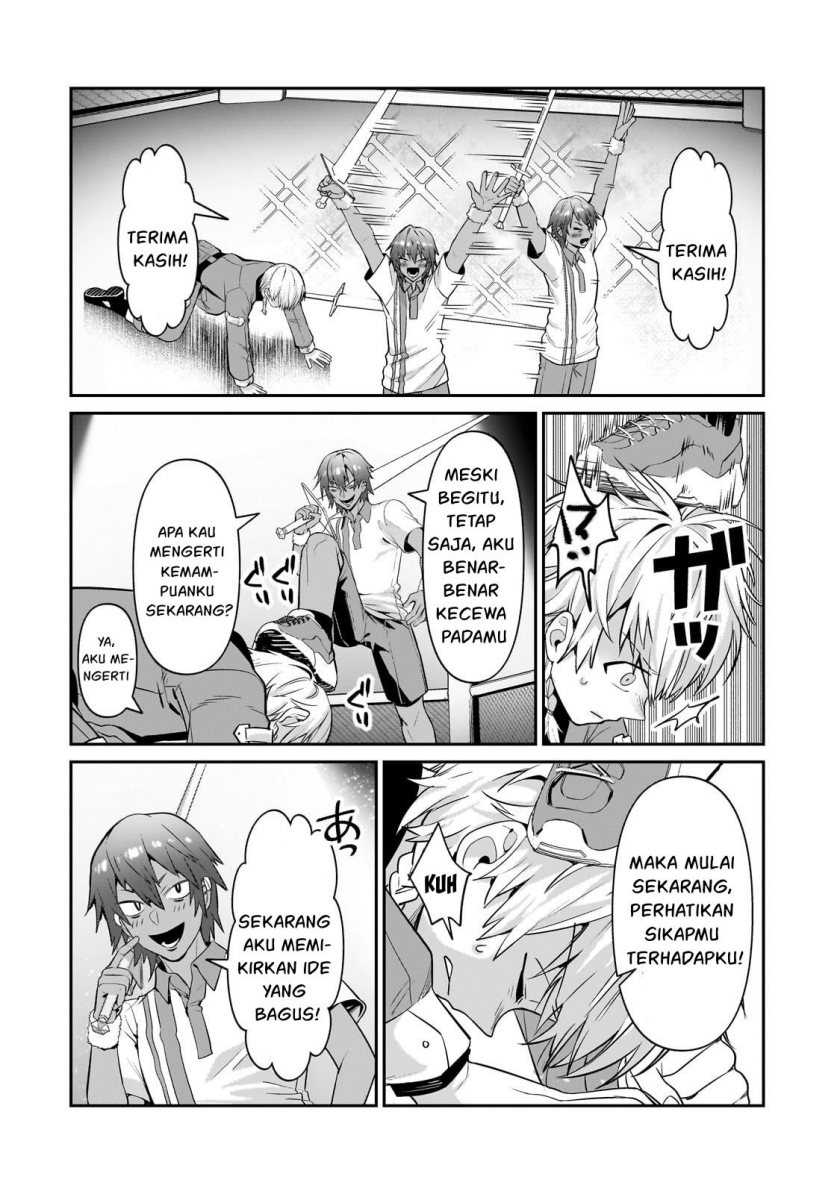 OreAku, Ore wa Seikan Kokka no Akutoku Ryōshu! Chapter 21 Gambar 5