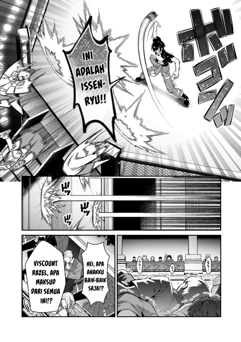OreAku, Ore wa Seikan Kokka no Akutoku Ryōshu! Chapter 21 Gambar 13