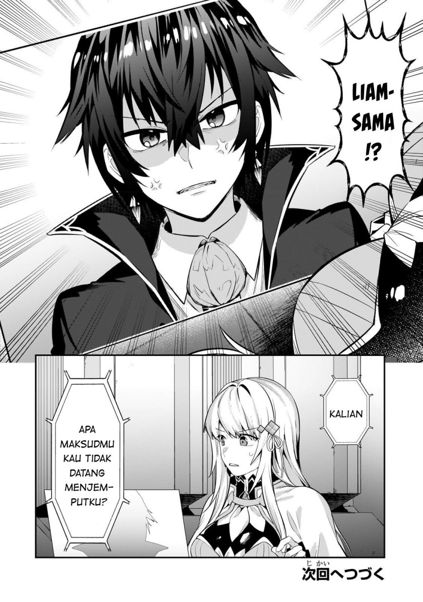 OreAku, Ore wa Seikan Kokka no Akutoku Ryōshu! Chapter 21 Gambar 28