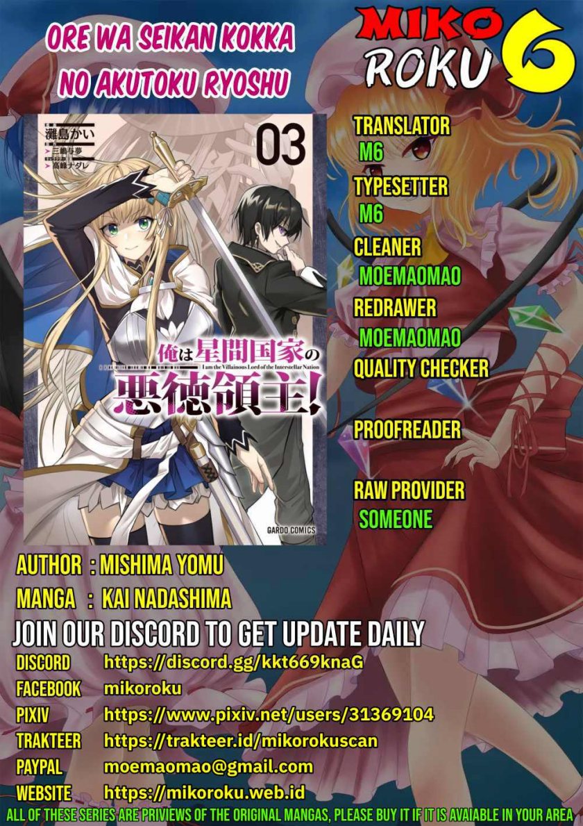 OreAku, Ore wa Seikan Kokka no Akutoku Ryōshu! Chapter 22 Gambar 1