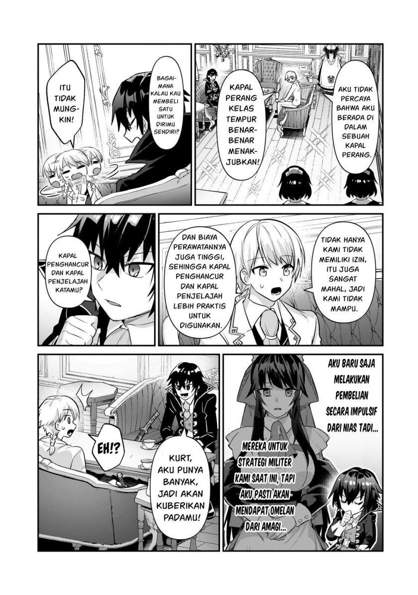 OreAku, Ore wa Seikan Kokka no Akutoku Ryōshu! Chapter 22 Gambar 14