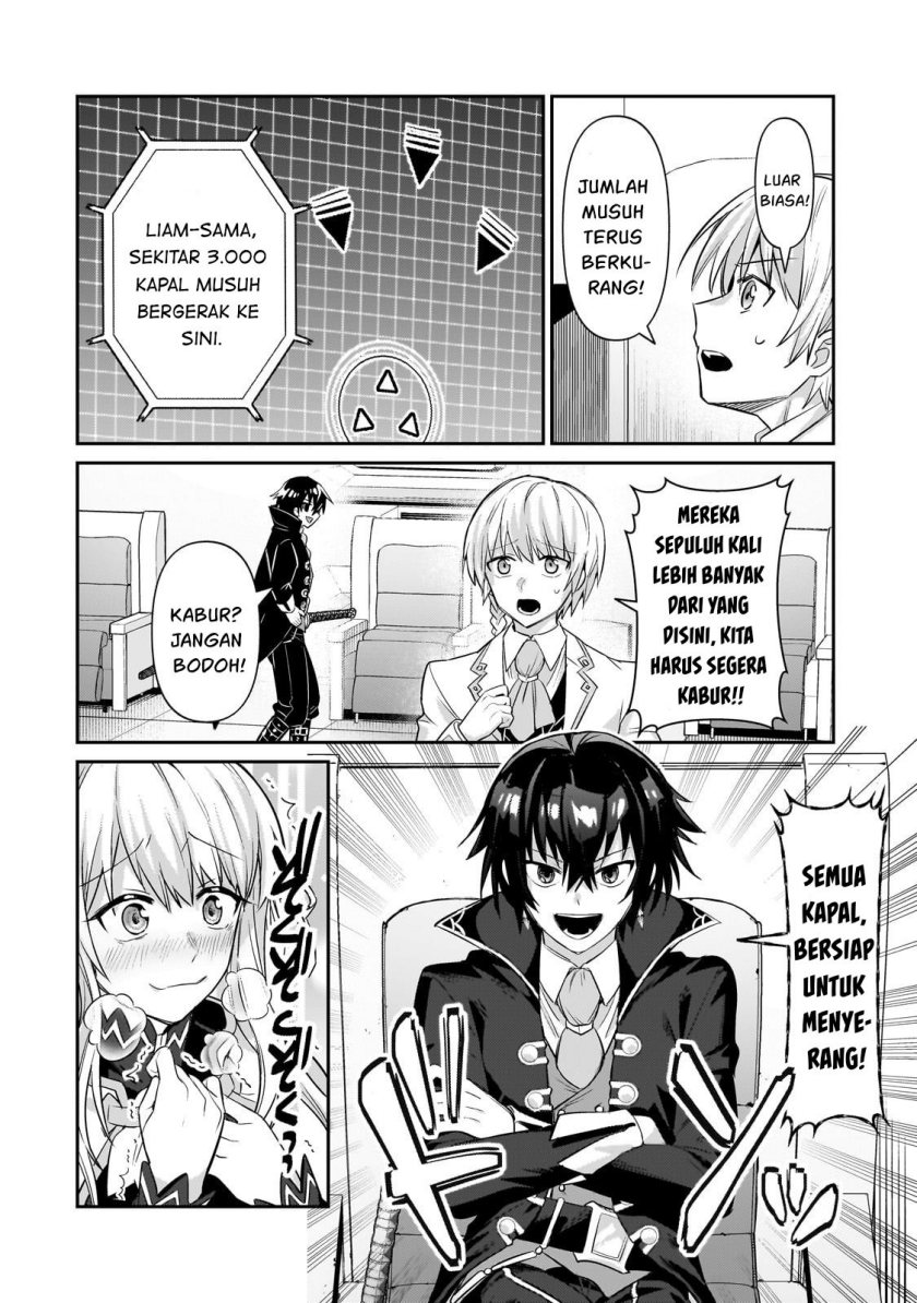 OreAku, Ore wa Seikan Kokka no Akutoku Ryōshu! Chapter 22 Gambar 21
