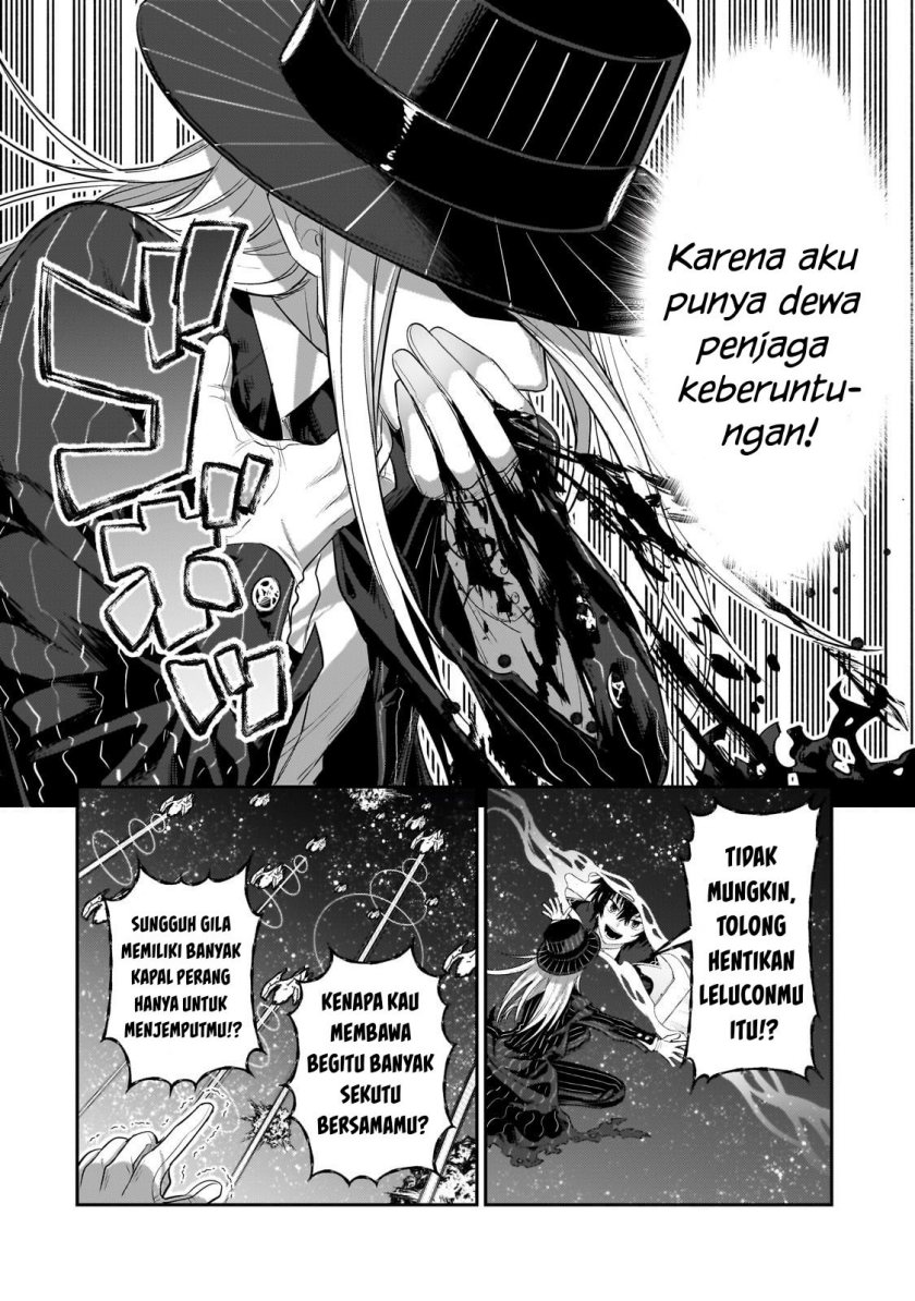 OreAku, Ore wa Seikan Kokka no Akutoku Ryōshu! Chapter 22 Gambar 23