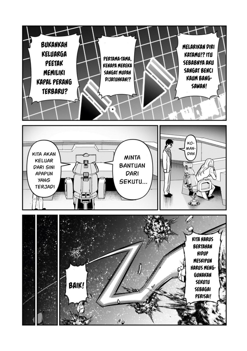 OreAku, Ore wa Seikan Kokka no Akutoku Ryōshu! Chapter 22 Gambar 26
