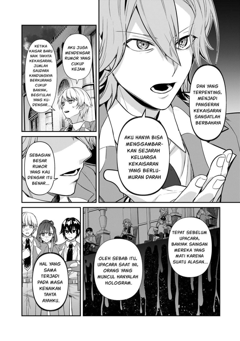 OreAku, Ore wa Seikan Kokka no Akutoku Ryōshu! Chapter 28 Gambar 12