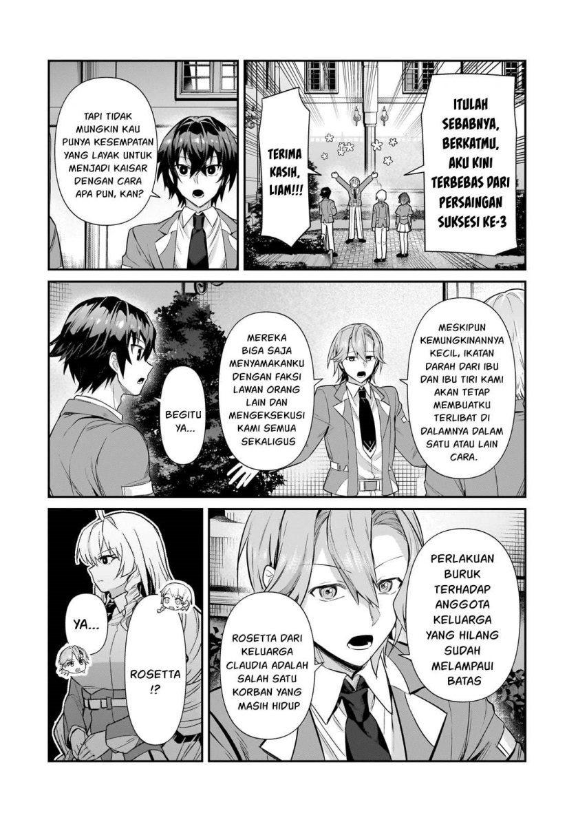 OreAku, Ore wa Seikan Kokka no Akutoku Ryōshu! Chapter 28 Gambar 13