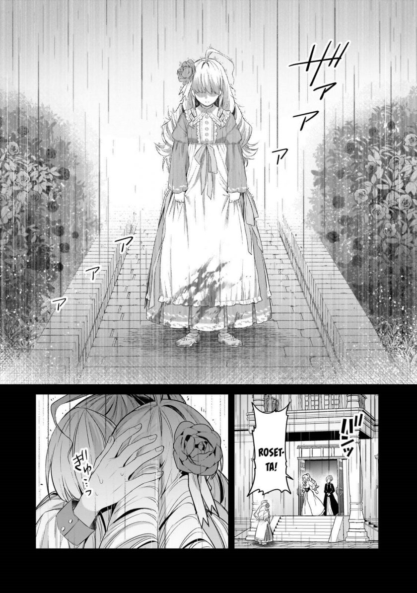 OreAku, Ore wa Seikan Kokka no Akutoku Ryōshu! Chapter 28 Gambar 21