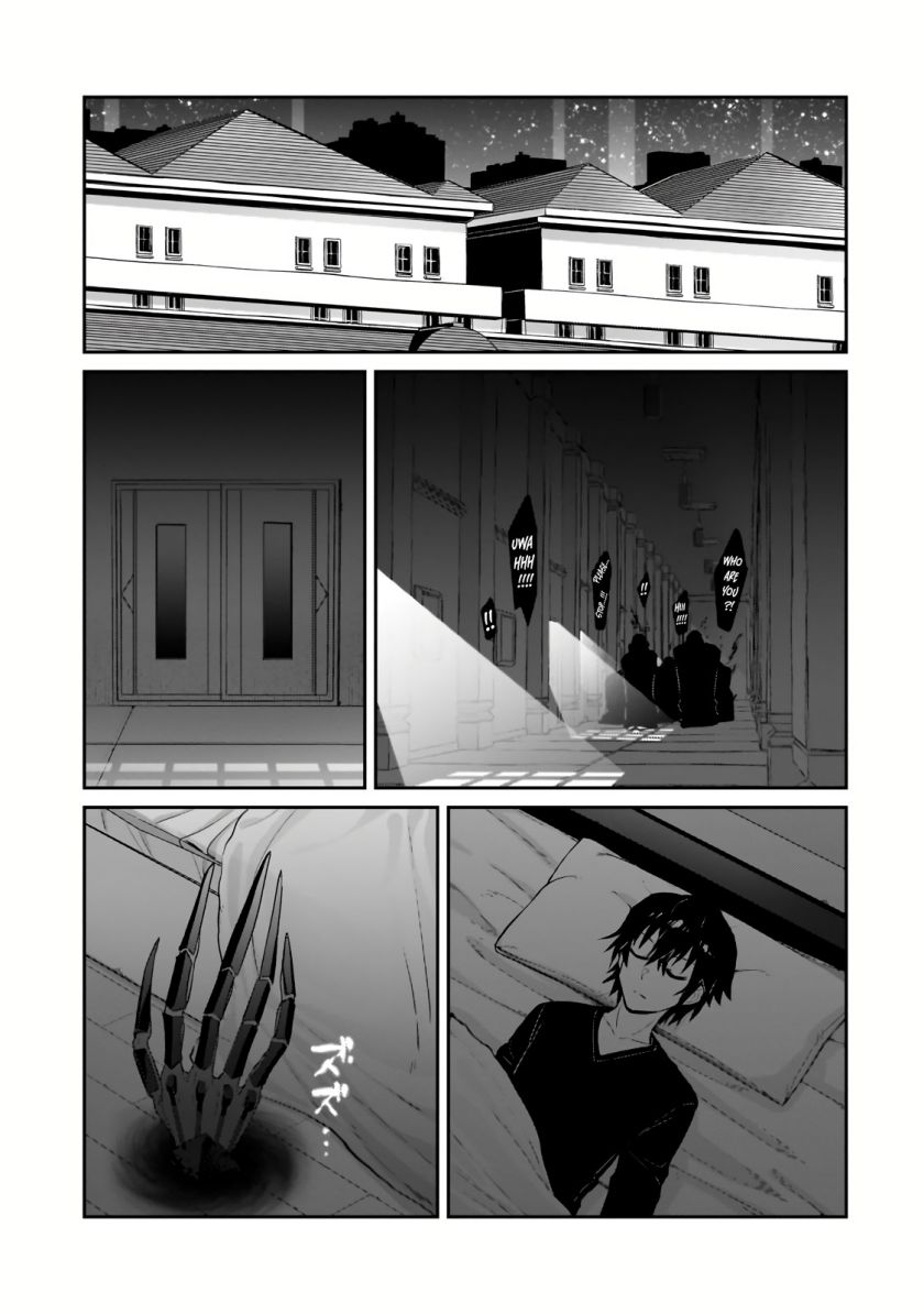 OreAku, Ore wa Seikan Kokka no Akutoku Ryōshu! Chapter 30.1 Gambar 10