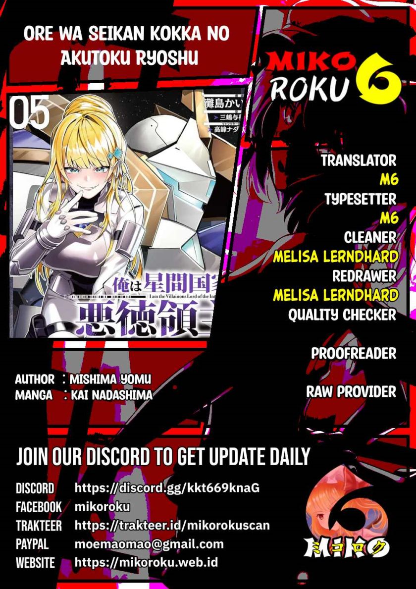 OreAku, Ore wa Seikan Kokka no Akutoku Ryōshu! Chapter 32 Gambar 1