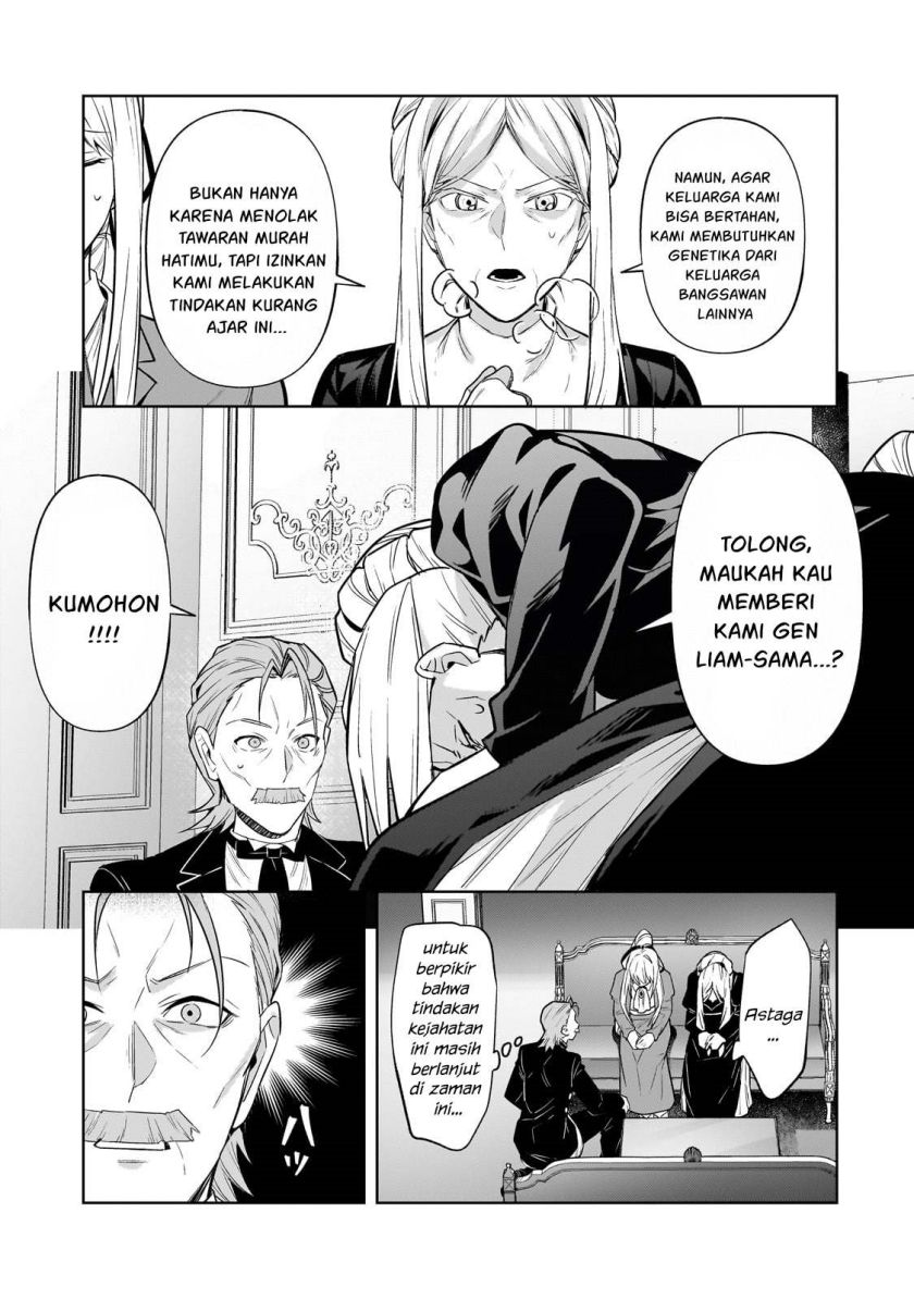 OreAku, Ore wa Seikan Kokka no Akutoku Ryōshu! Chapter 32 Gambar 6
