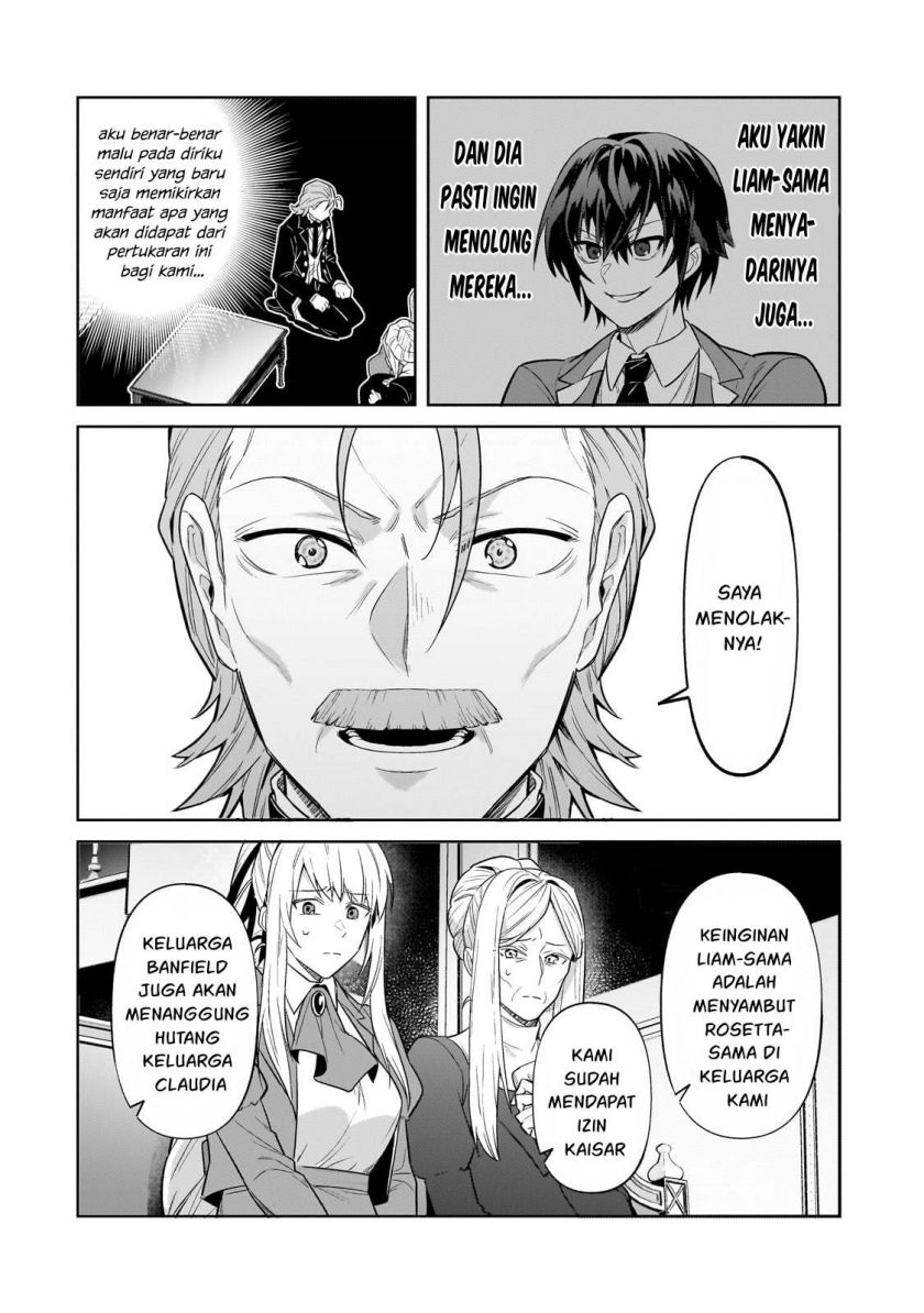 OreAku, Ore wa Seikan Kokka no Akutoku Ryōshu! Chapter 32 Gambar 7