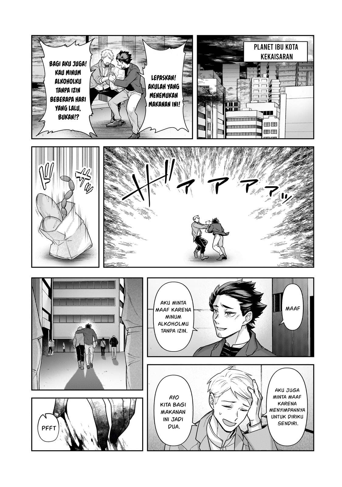 OreAku, Ore wa Seikan Kokka no Akutoku Ryōshu! Chapter 37 Gambar 2
