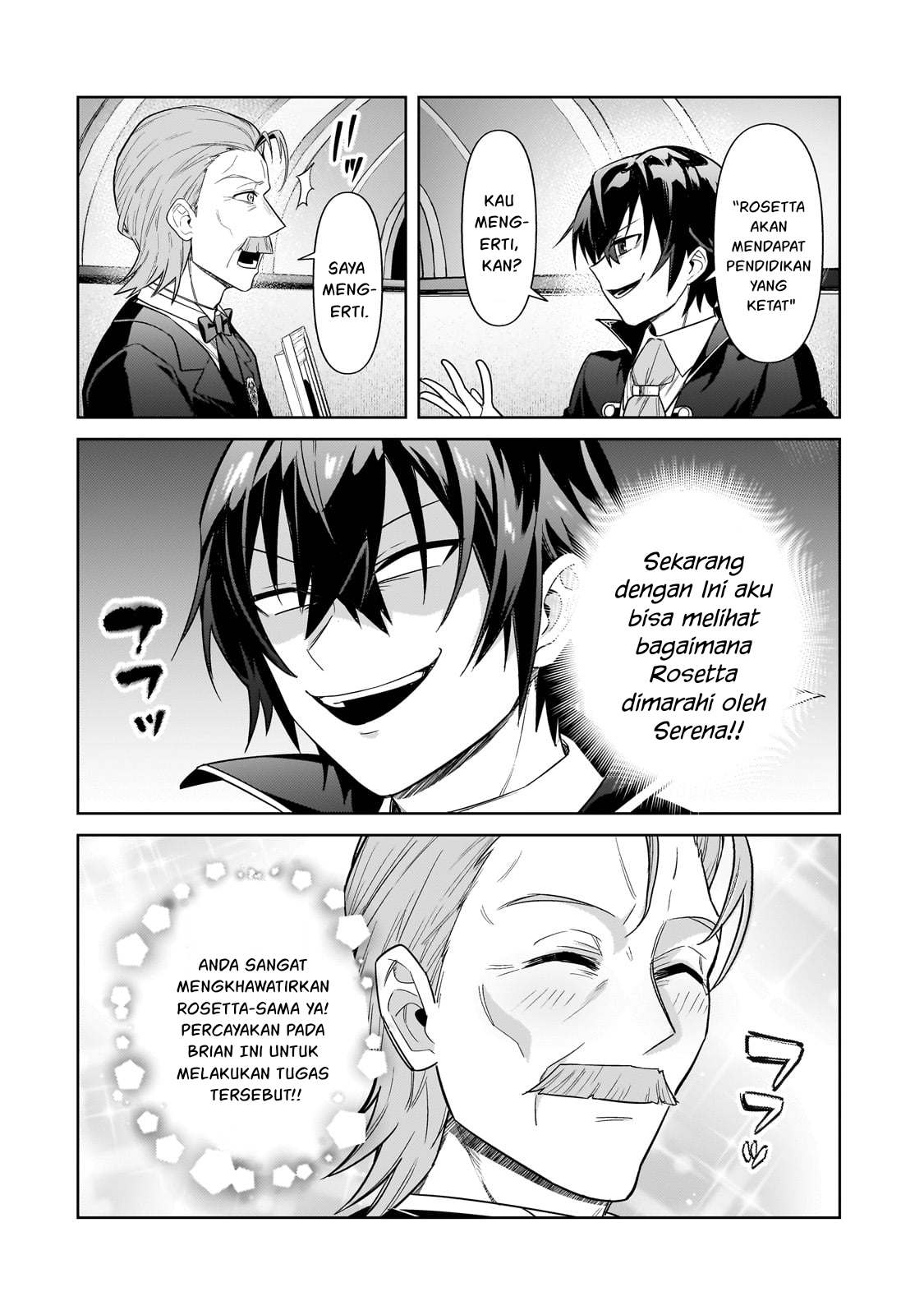 OreAku, Ore wa Seikan Kokka no Akutoku Ryōshu! Chapter 37 Gambar 23