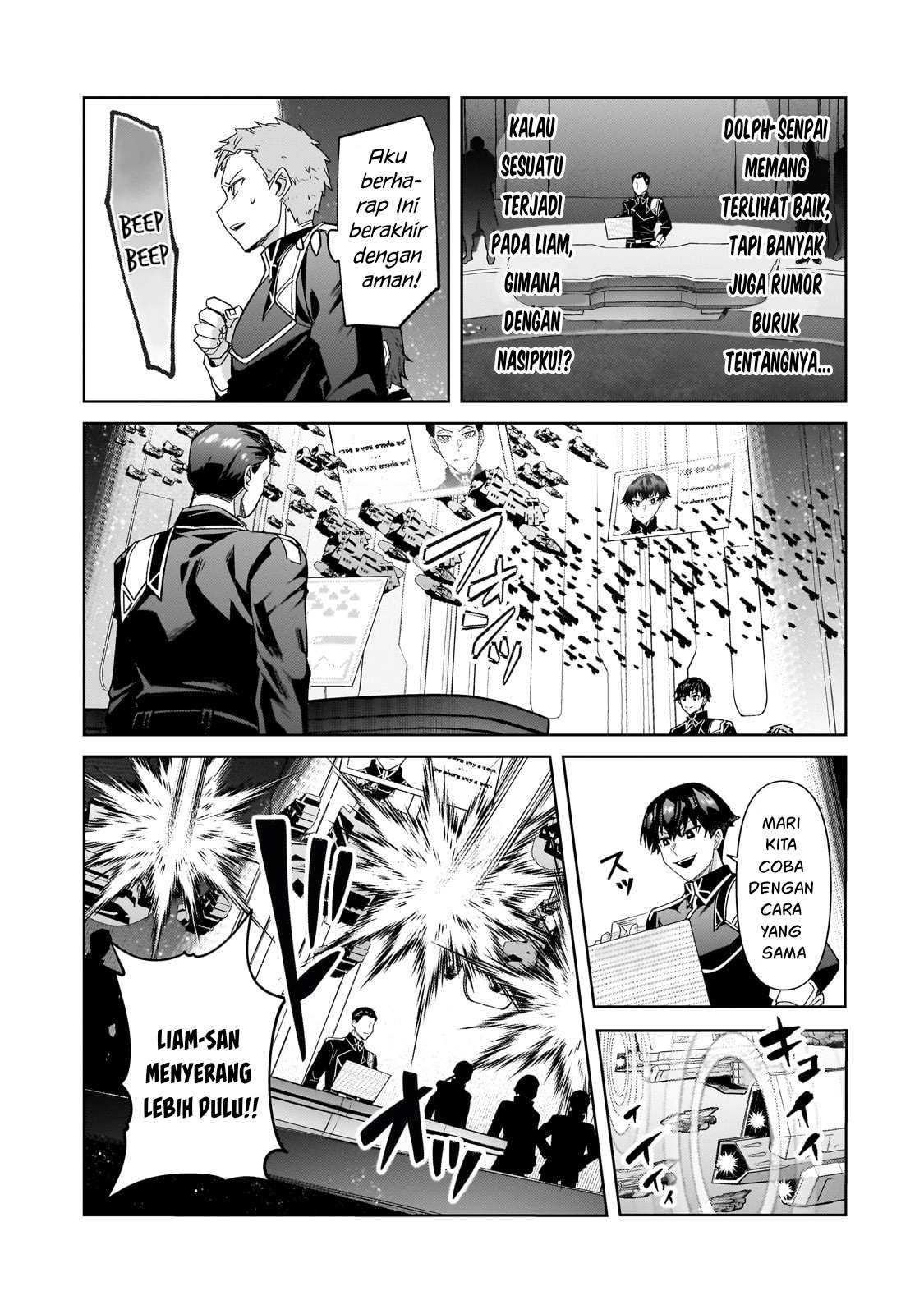 OreAku, Ore wa Seikan Kokka no Akutoku Ryōshu! Chapter 38 Gambar 18