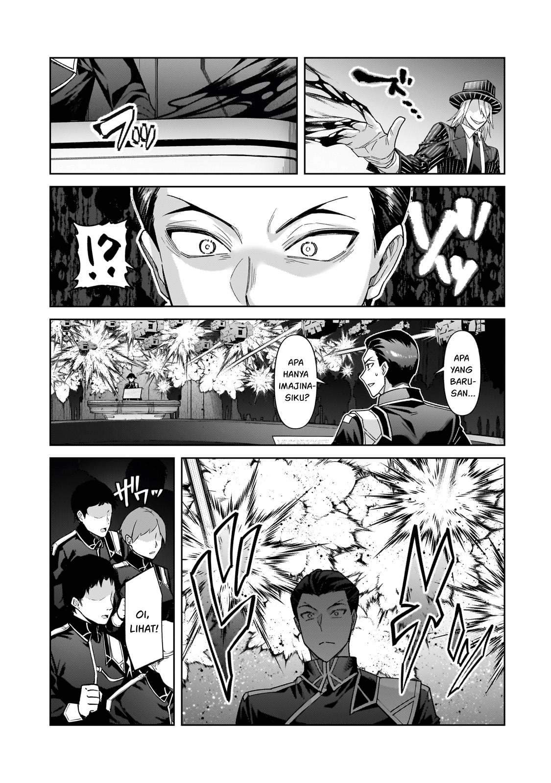 OreAku, Ore wa Seikan Kokka no Akutoku Ryōshu! Chapter 38 Gambar 24