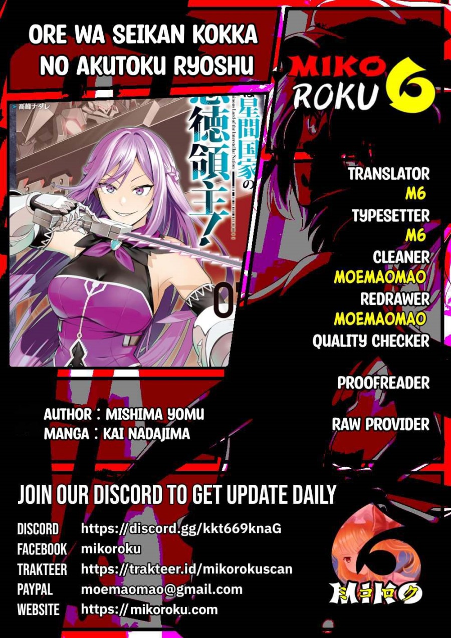 OreAku, Ore wa Seikan Kokka no Akutoku Ryōshu! Chapter 43 Gambar 1