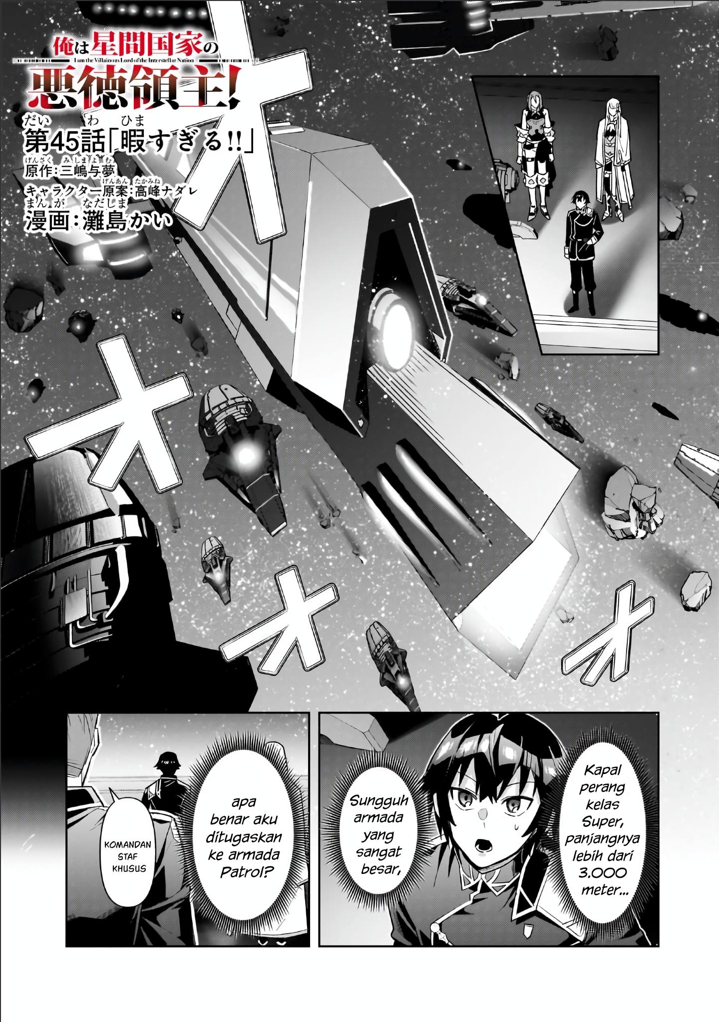 OreAku, Ore wa Seikan Kokka no Akutoku Ryōshu! Chapter 45 Gambar 2
