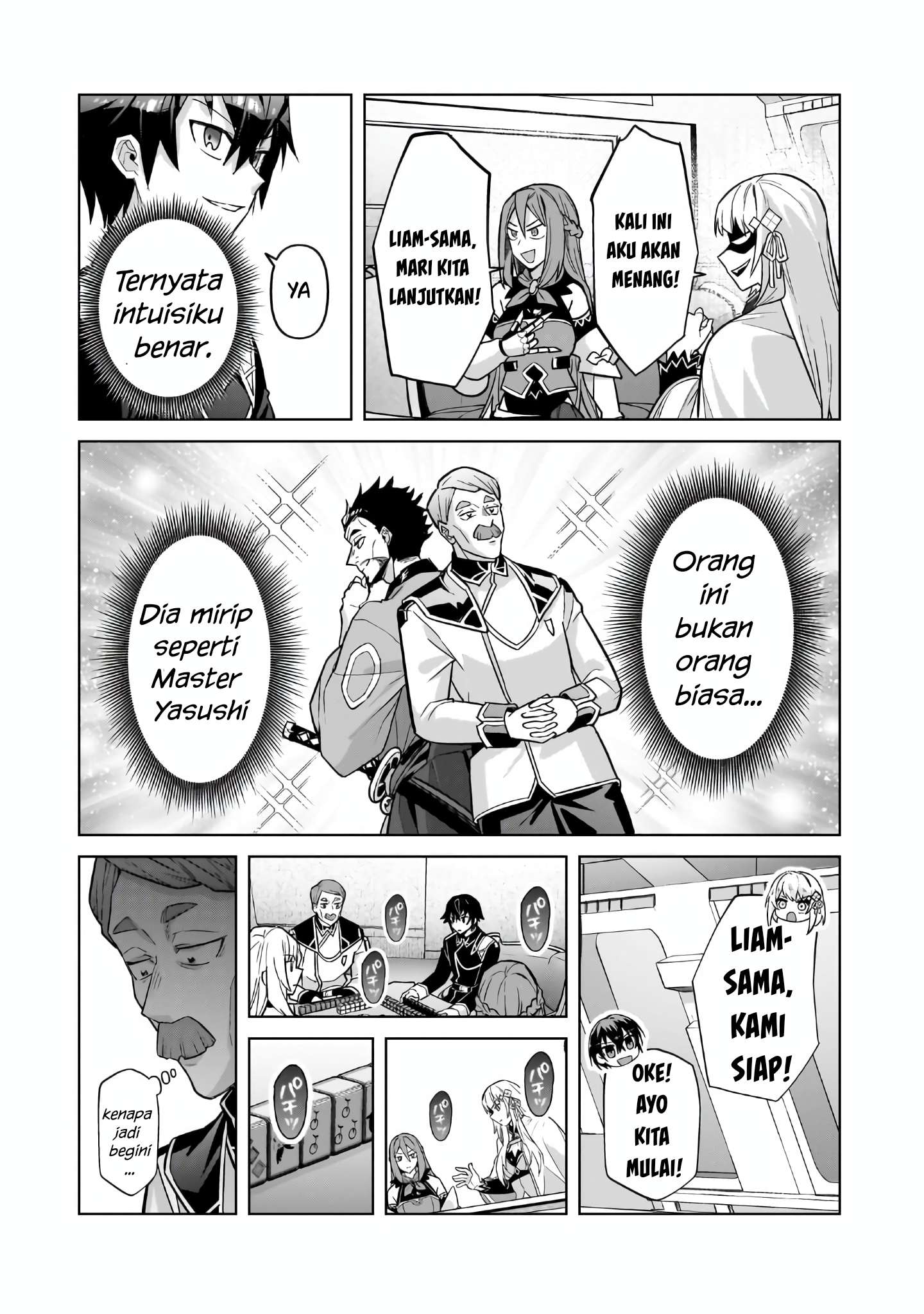 OreAku, Ore wa Seikan Kokka no Akutoku Ryōshu! Chapter 45 Gambar 21