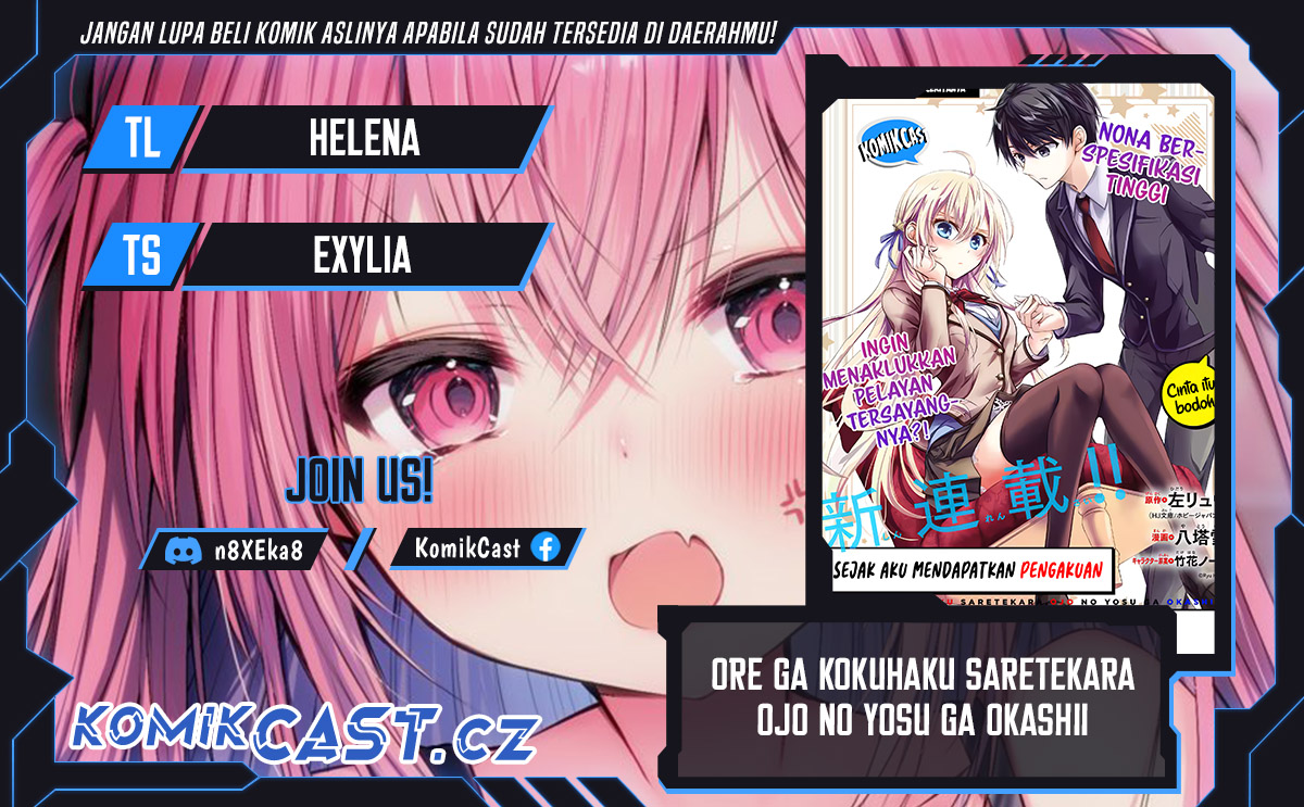 Ore ga Kokuhaku Saretekara, Ojo no yosu ga Okashii Chapter 01 Gambar 1