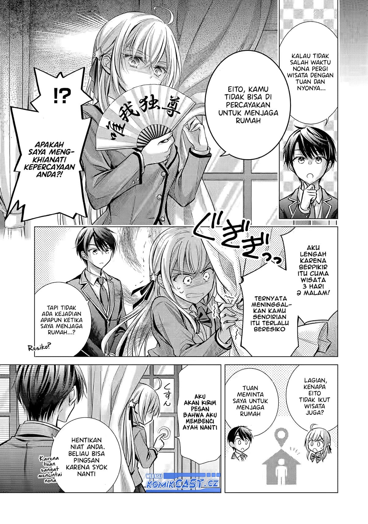 Ore ga Kokuhaku Saretekara, Ojo no yosu ga Okashii Chapter 01 Gambar 17