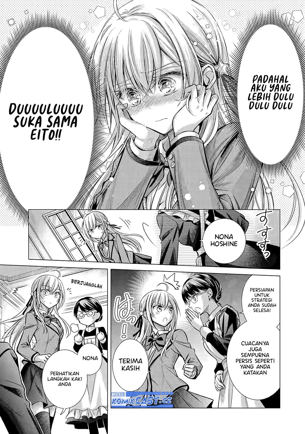 Ore ga Kokuhaku Saretekara, Ojo no yosu ga Okashii Chapter 01 Gambar 31
