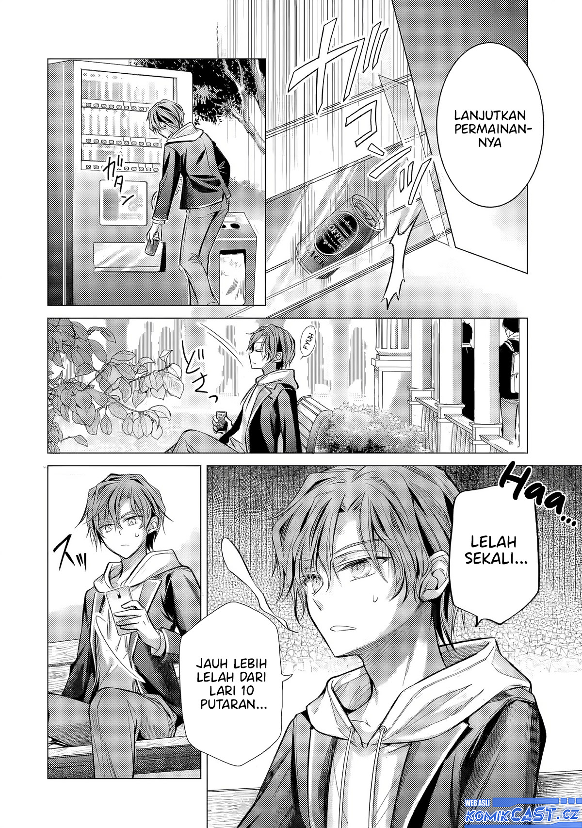 Ore ga Kokuhaku Saretekara, Ojo no yosu ga Okashii Chapter 03 Gambar 13