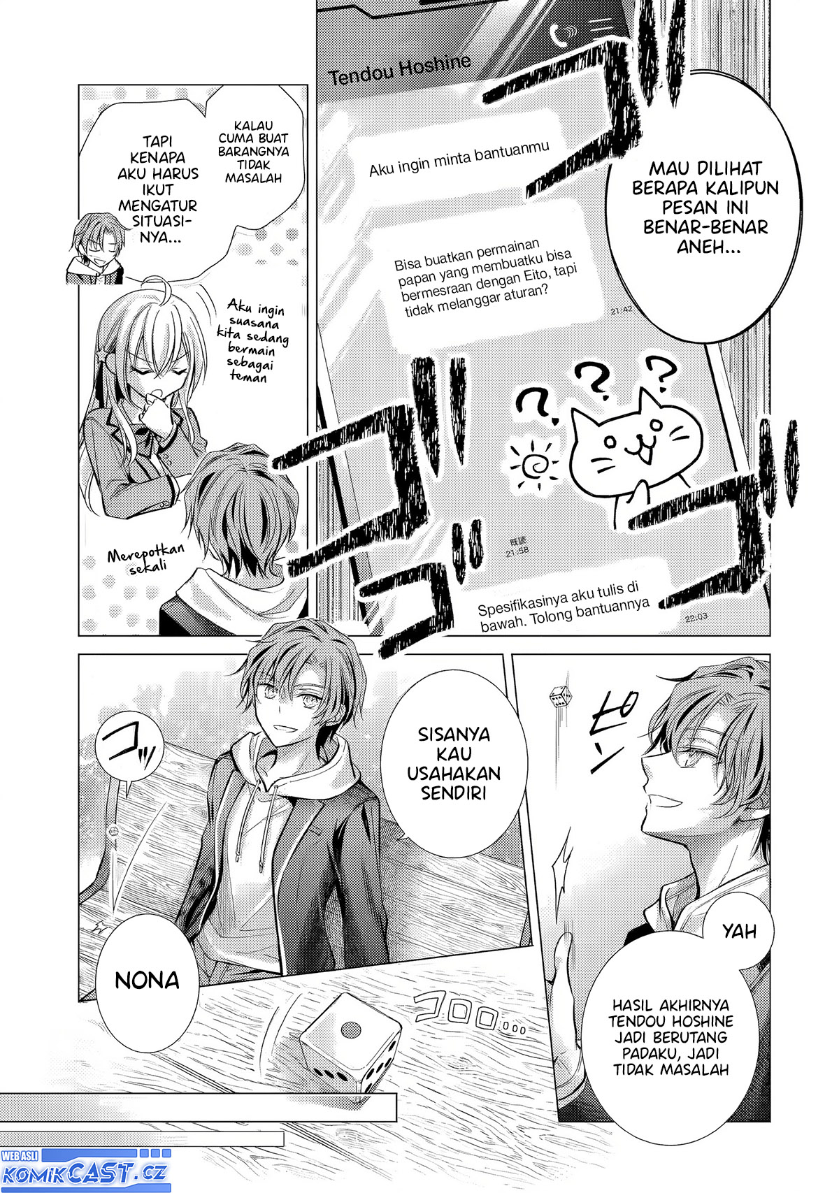 Ore ga Kokuhaku Saretekara, Ojo no yosu ga Okashii Chapter 03 Gambar 14