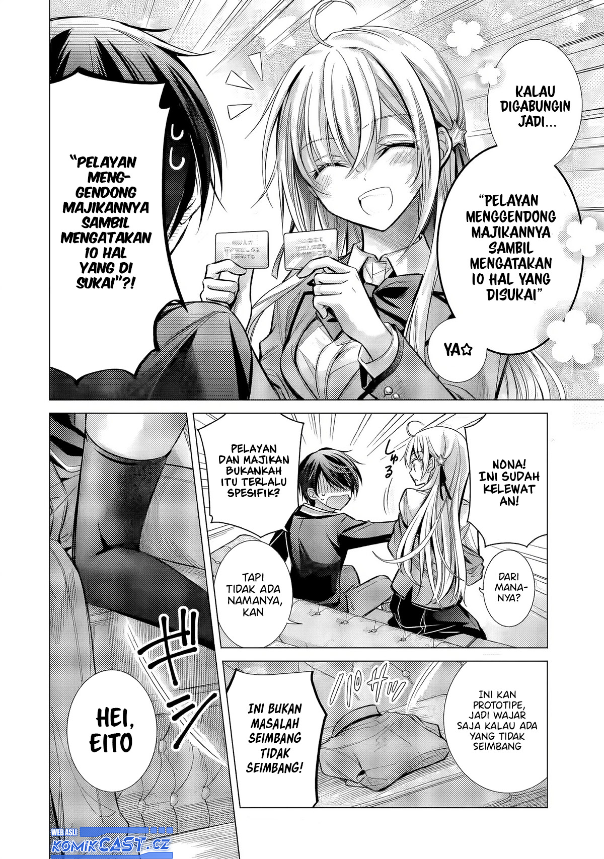 Ore ga Kokuhaku Saretekara, Ojo no yosu ga Okashii Chapter 03 Gambar 23