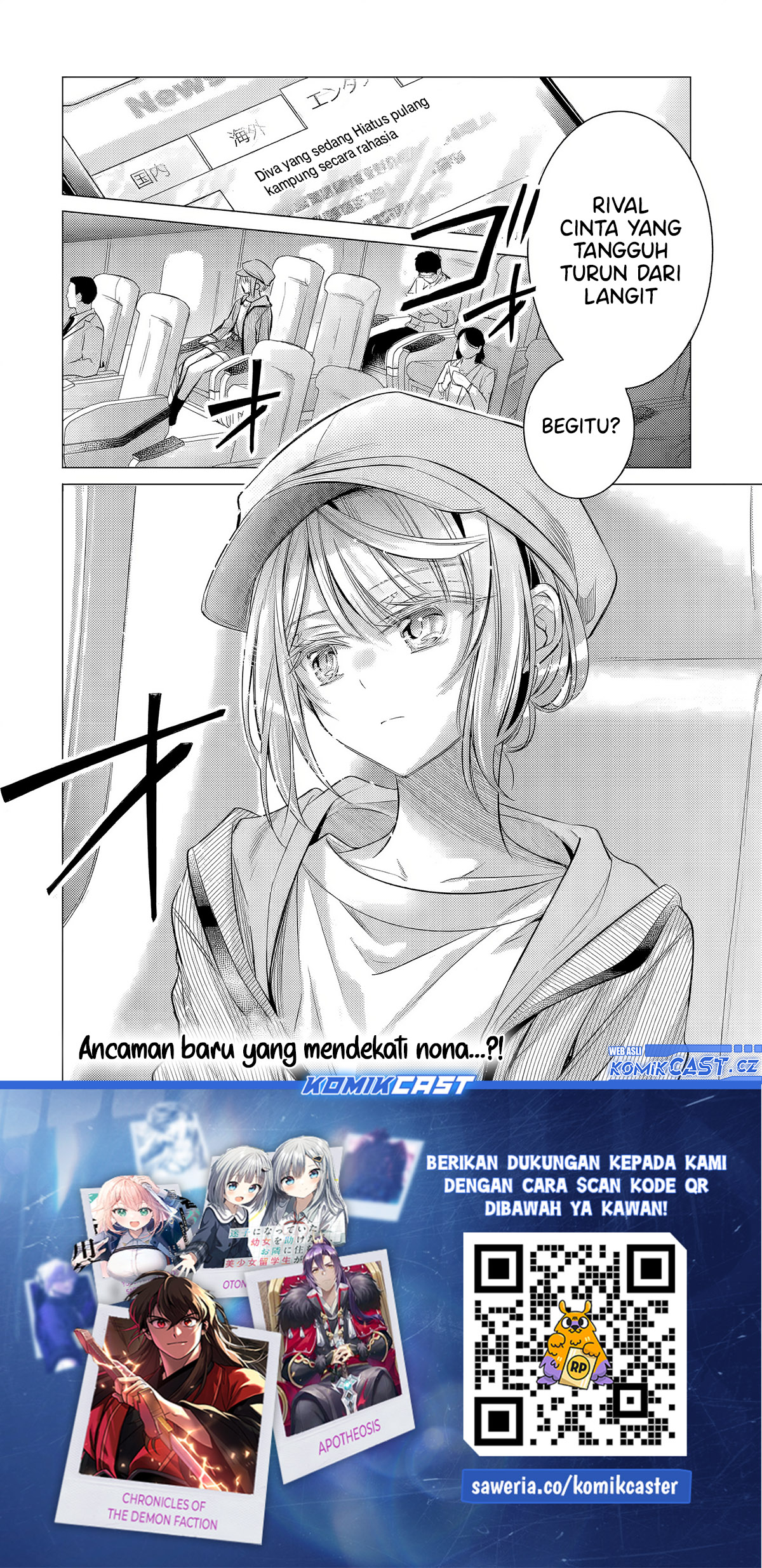Ore ga Kokuhaku Saretekara, Ojo no yosu ga Okashii Chapter 03 Gambar 37
