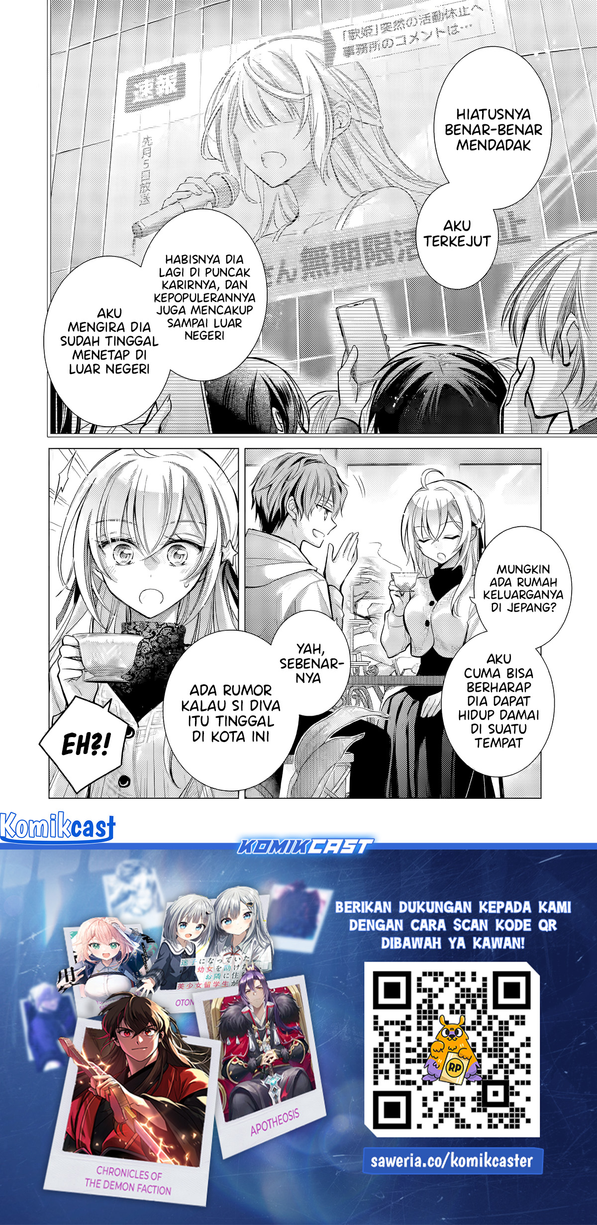 Ore ga Kokuhaku Saretekara, Ojo no yosu ga Okashii Chapter 04.1 Gambar 11