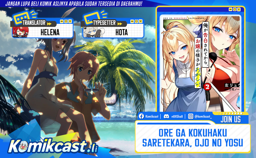 Ore ga Kokuhaku Saretekara, Ojo no yosu ga Okashii Chapter 06 Gambar 1