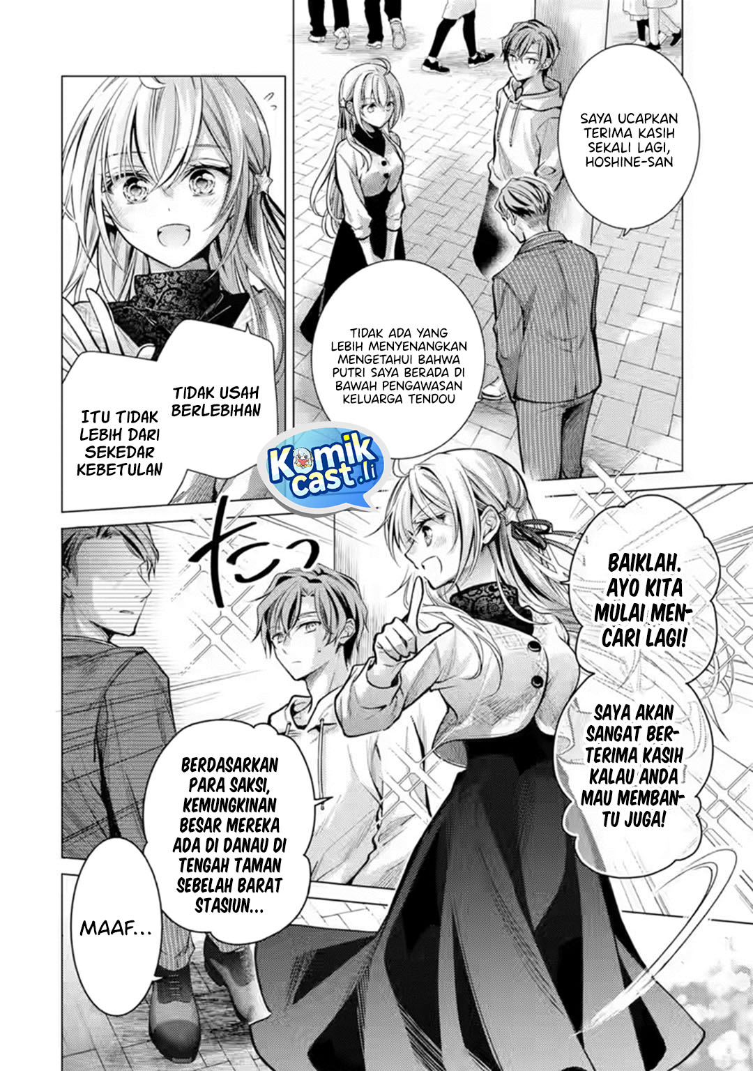 Ore ga Kokuhaku Saretekara, Ojo no yosu ga Okashii Chapter 06 Gambar 5