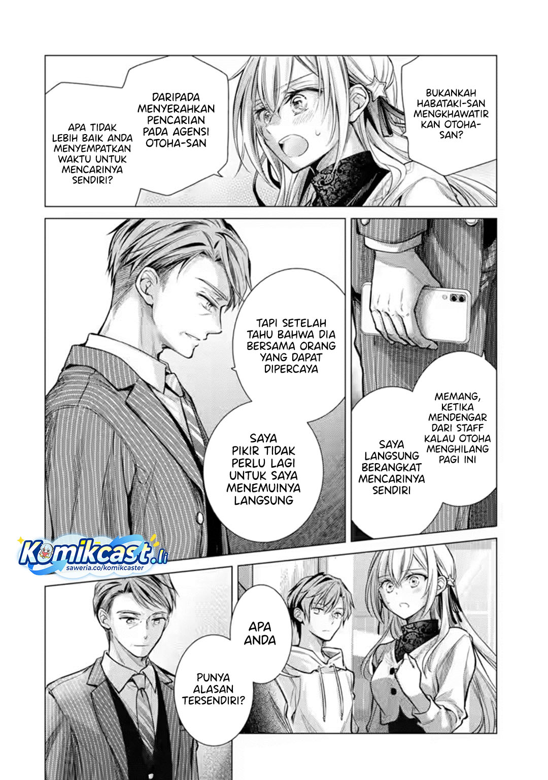 Ore ga Kokuhaku Saretekara, Ojo no yosu ga Okashii Chapter 06 Gambar 7