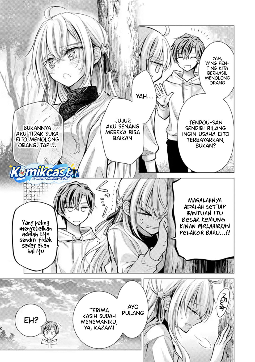 Ore ga Kokuhaku Saretekara, Ojo no yosu ga Okashii Chapter 06 Gambar 52