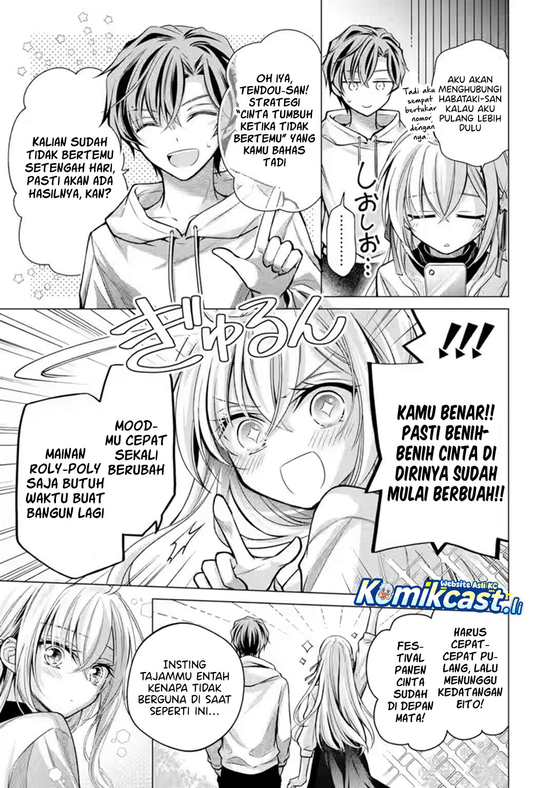 Ore ga Kokuhaku Saretekara, Ojo no yosu ga Okashii Chapter 06 Gambar 54