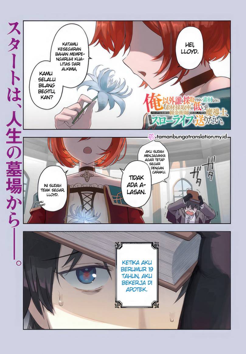 Ore Igai Dare mo Saishu Dekinai Sozai na no ni “Sozai Saishuritsu ga Hikui” Chapter 01 Gambar 3
