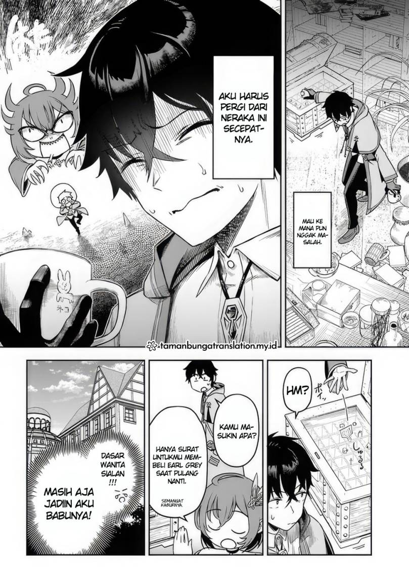 Ore Igai Dare mo Saishu Dekinai Sozai na no ni “Sozai Saishuritsu ga Hikui” Chapter 01 Gambar 13