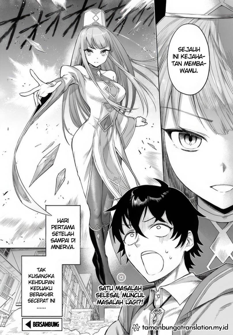 Ore Igai Dare mo Saishu Dekinai Sozai na no ni “Sozai Saishuritsu ga Hikui” Chapter 01 Gambar 40
