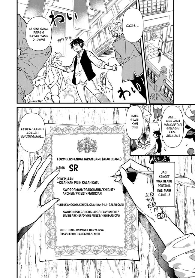 Ore, Yuusha janai desu kara. – VR Sekai no Chouten ni Kunrin Seshi Otoko. Tenseishi, Level 1 no Mushoku kara Restart suru Chapter 02 Gambar 3