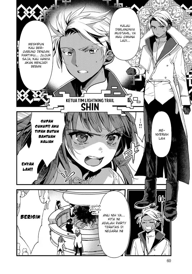 Ore, Yuusha janai desu kara. – VR Sekai no Chouten ni Kunrin Seshi Otoko. Tenseishi, Level 1 no Mushoku kara Restart suru Chapter 02 Gambar 8