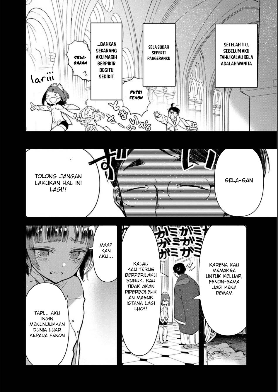 Ore, Yuusha janai desu kara. – VR Sekai no Chouten ni Kunrin Seshi Otoko. Tenseishi, Level 1 no Mushoku kara Restart suru Chapter 05 Gambar 6