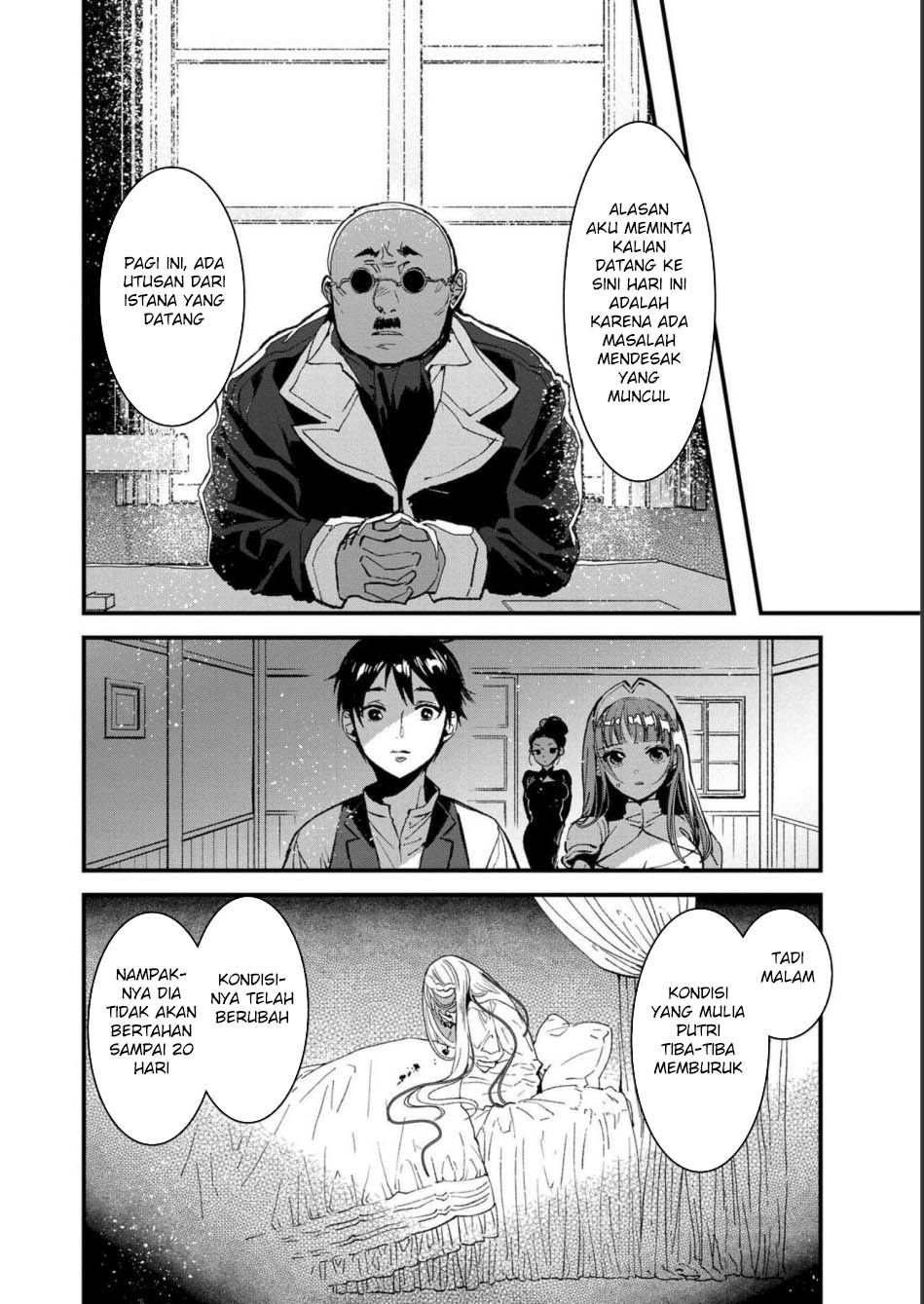 Ore, Yuusha janai desu kara. – VR Sekai no Chouten ni Kunrin Seshi Otoko. Tenseishi, Level 1 no Mushoku kara Restart suru Chapter 05 Gambar 27