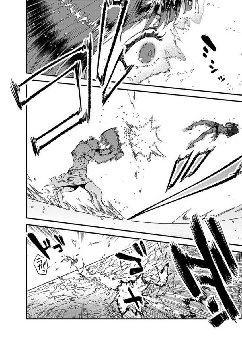 Ore, Yuusha janai desu kara. – VR Sekai no Chouten ni Kunrin Seshi Otoko. Tenseishi, Level 1 no Mushoku kara Restart suru Chapter 07 Gambar 33