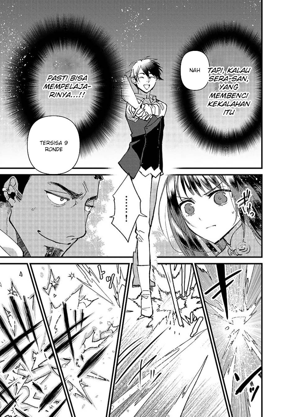 Ore, Yuusha janai desu kara. – VR Sekai no Chouten ni Kunrin Seshi Otoko. Tenseishi, Level 1 no Mushoku kara Restart suru Chapter 14 Gambar 34